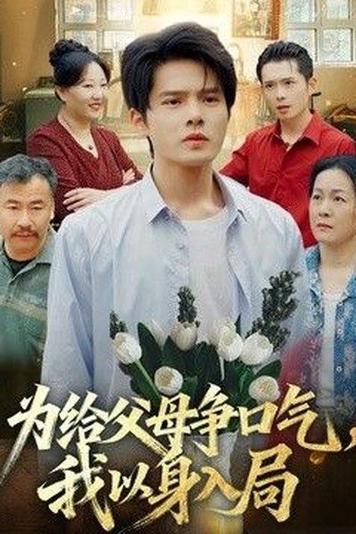 娱乐频道 - 808电影网