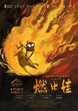 零基础居家燃脂操，每天20分钟轻松瘦 - 808电影网